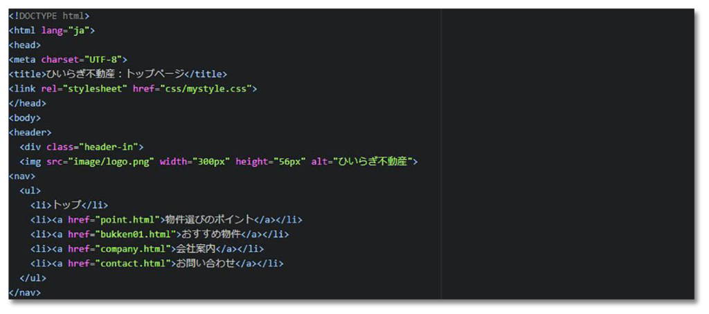 HTML&CSSコース